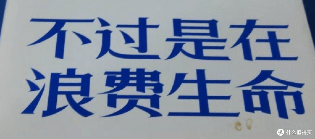 跑了外卖后，老朋友说我在“浪费生命”。