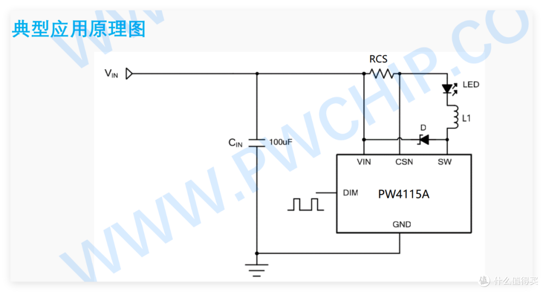 电子工程师新宠!PT4115的60V耐压版本PW4115A,性能卓越更稳定