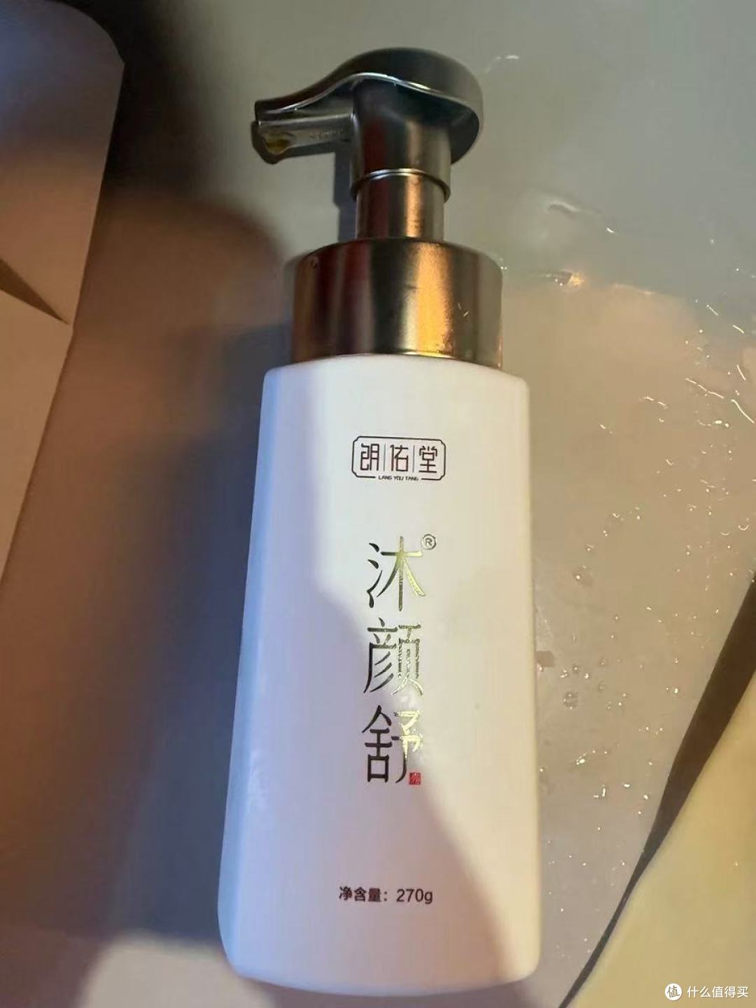 油痘敏肌救星!朗佑堂这款中药洁面乳,把红痘油痒斑都稳住了✨