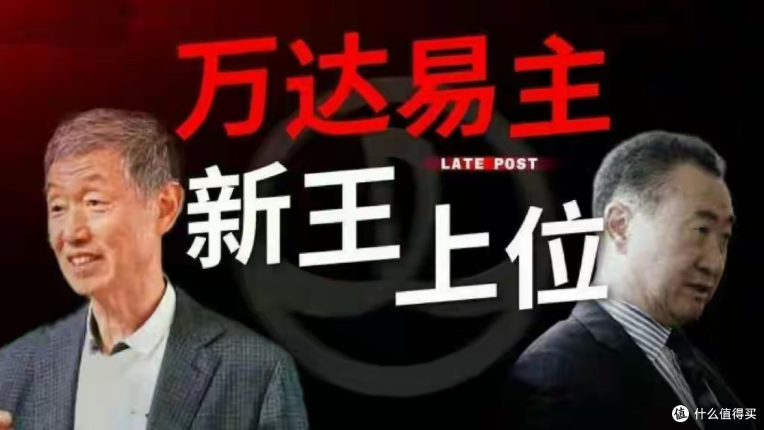 王健林难怪会输！600亿，美国财长的学生，居然收购了中国的万达