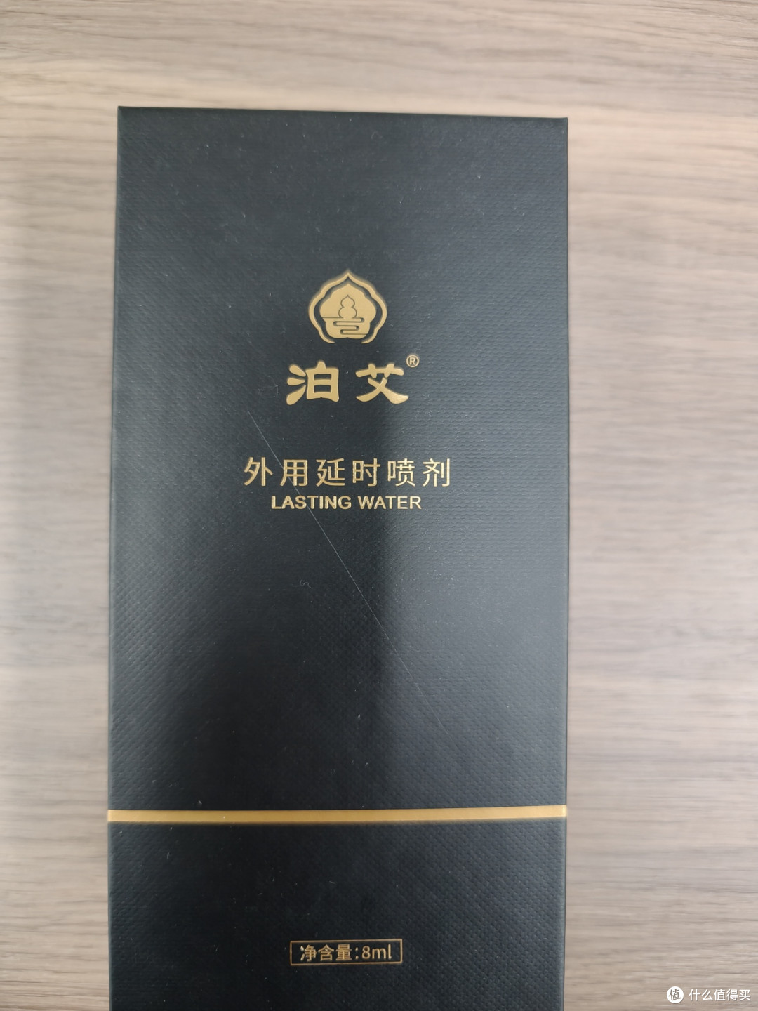 男士外用延时喷剂排行榜