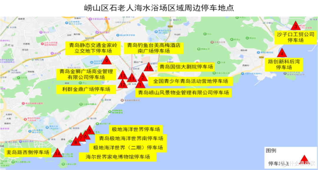 青岛12月31日晚迎新年活动 17时起多路段临时交通管制