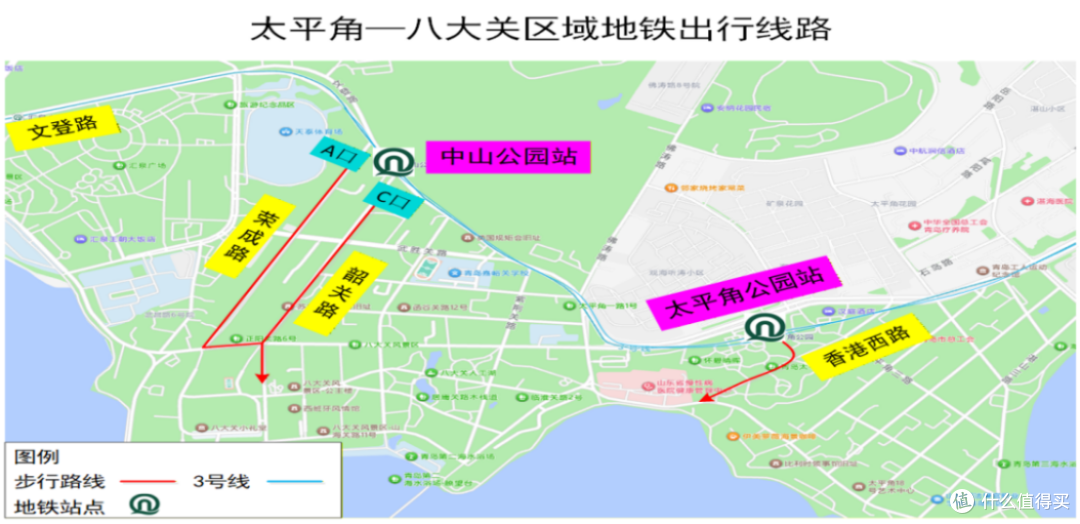 青岛12月31日晚迎新年活动 17时起多路段临时交通管制