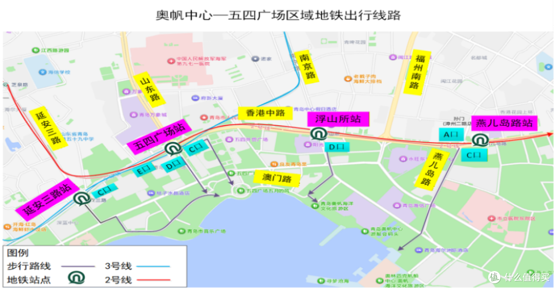 青岛12月31日晚迎新年活动 17时起多路段临时交通管制