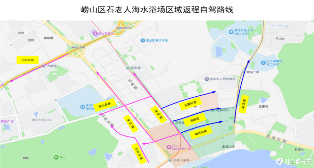 青岛12月31日晚迎新年活动 17时起多路段临时交通管制