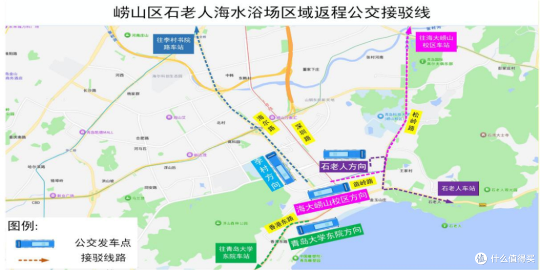 青岛12月31日晚迎新年活动 17时起多路段临时交通管制