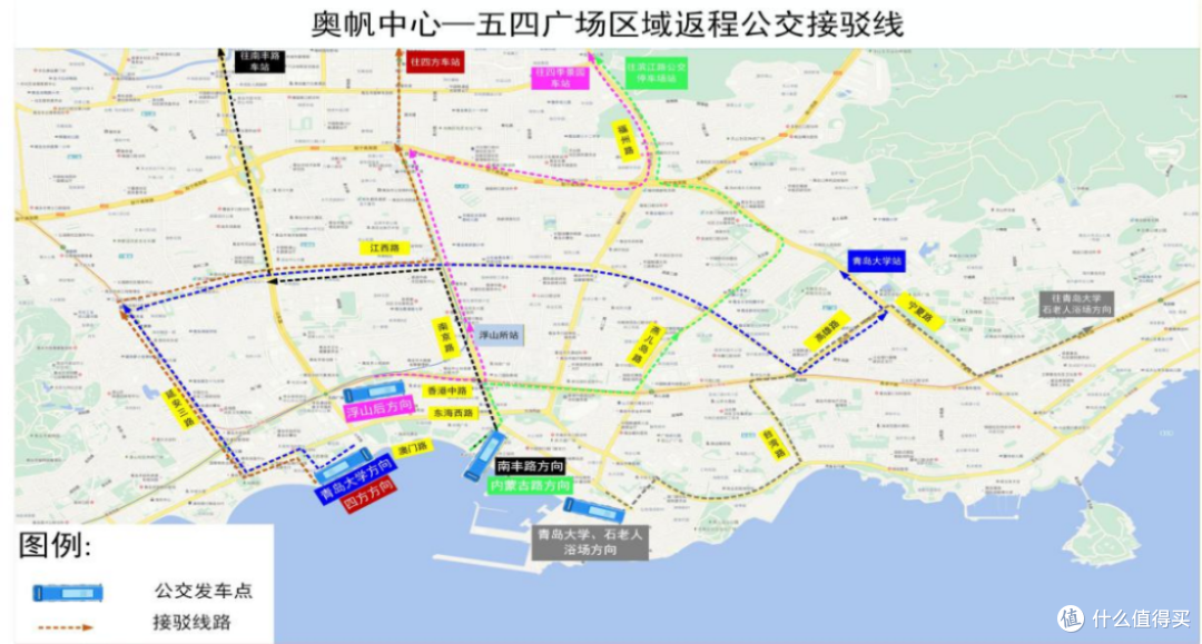 青岛12月31日晚迎新年活动 17时起多路段临时交通管制
