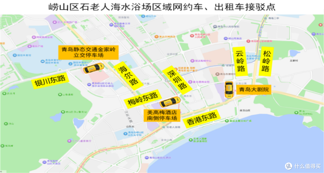 青岛12月31日晚迎新年活动 17时起多路段临时交通管制