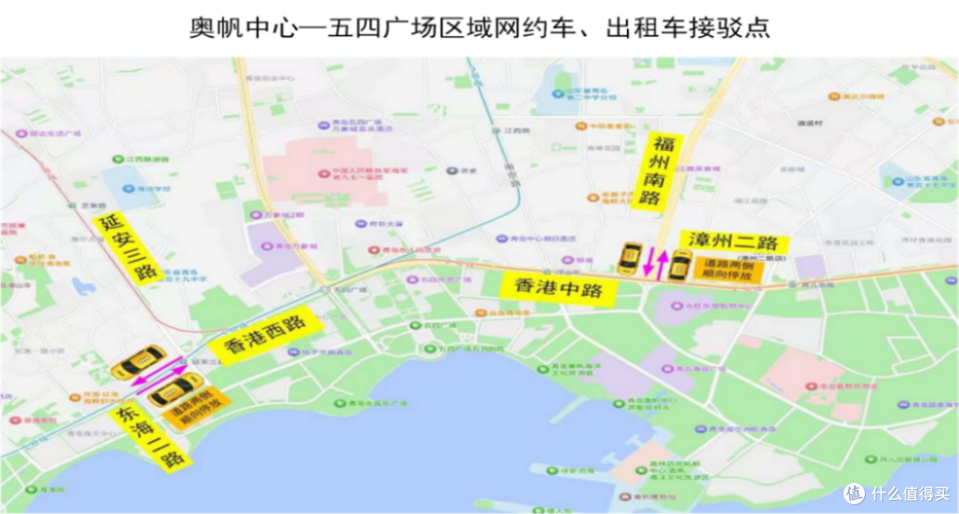 青岛12月31日晚迎新年活动 17时起多路段临时交通管制