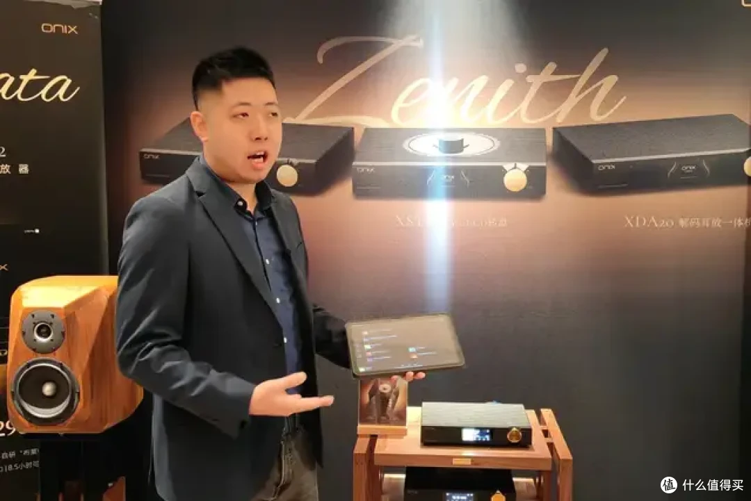 耳边前线 | 数字音源时代!ONIX发布流媒体数字转盘Zenith XMT20