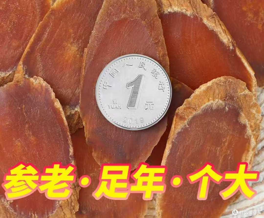 红参哪个牌子好?2026十大红参威品牌榜,补气益血功效全解析