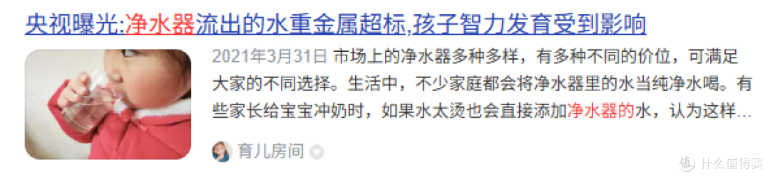 家用净水器弊端有哪些？忠告四大危害污点，家用饮水不愁！