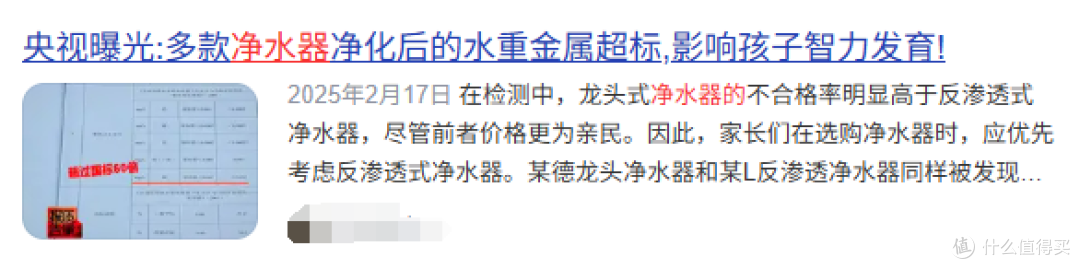 家用净水器弊端有哪些？忠告四大危害污点，家用饮水不愁！