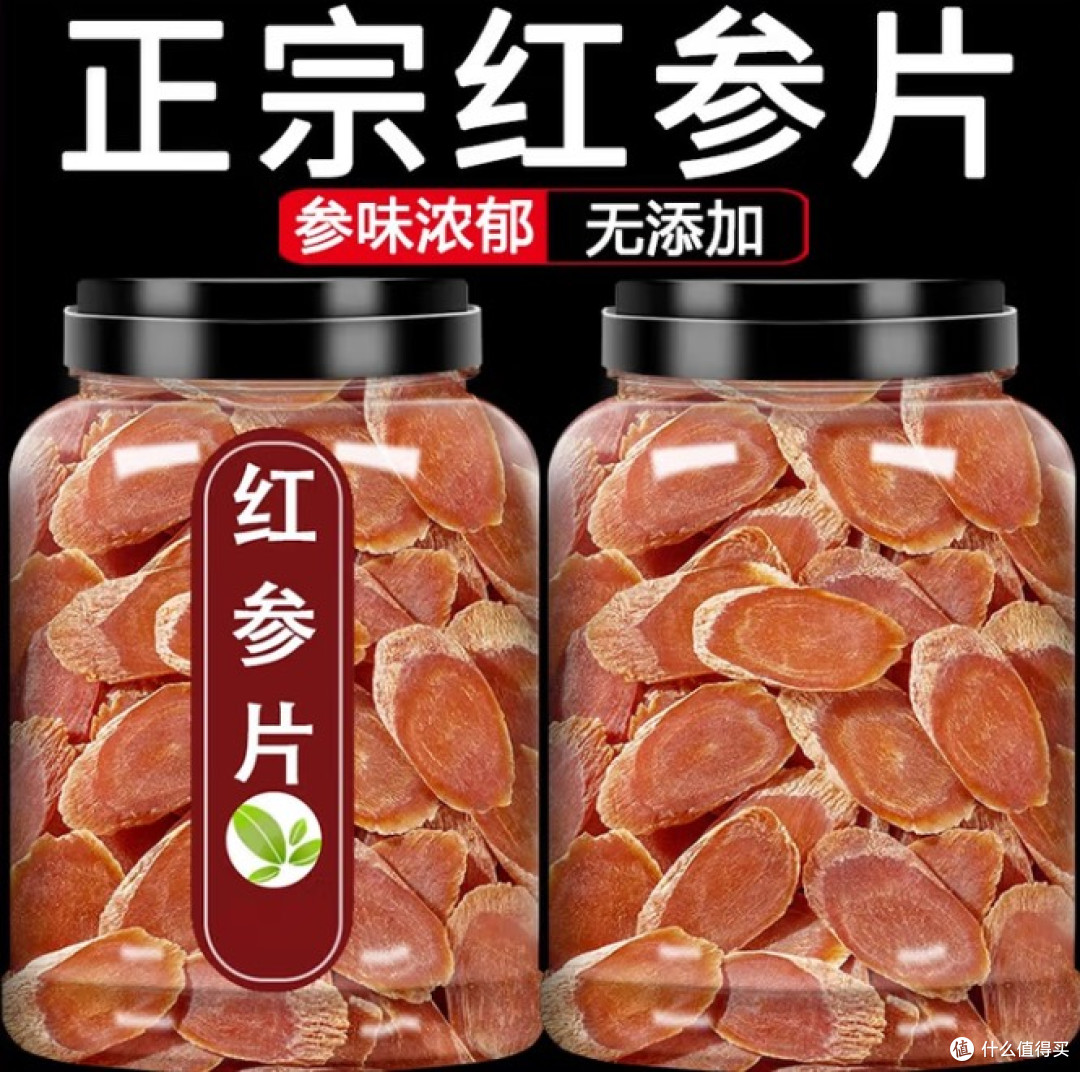 红参哪个牌子好?全国十大人气品牌对比,高效补气血这样选