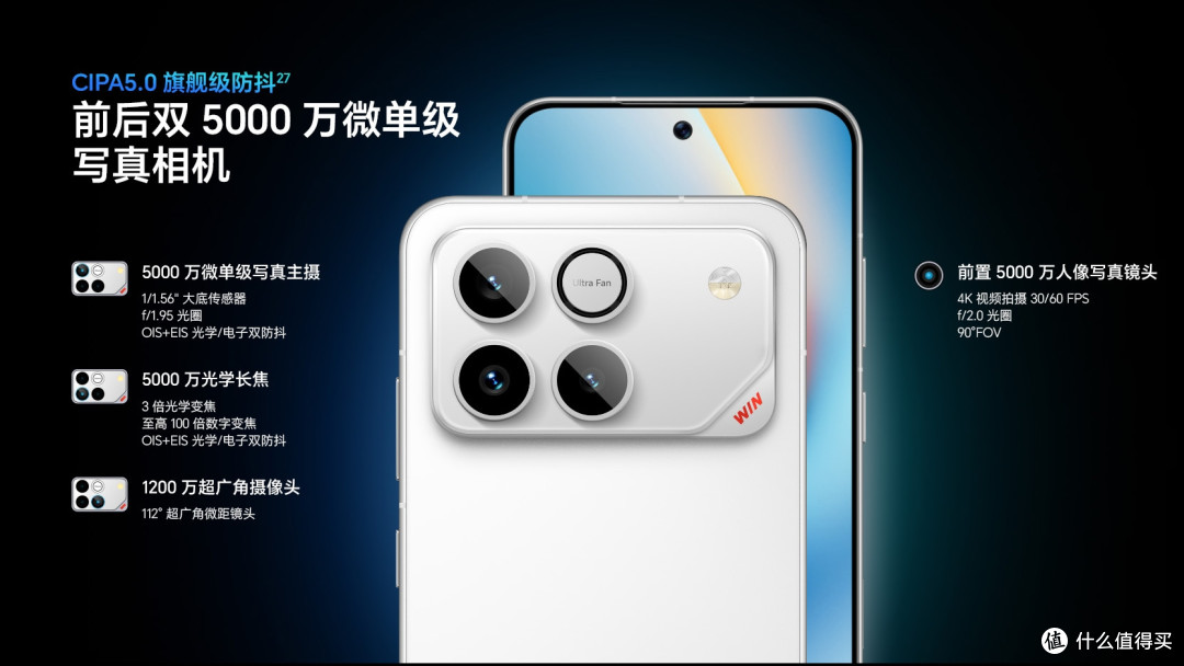 差价1300元,荣耀WIN和荣耀WIN RT怎么选,你得知道这些差异