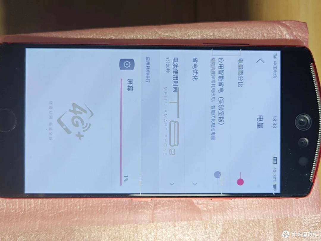 当年卖5000多的手机！如今二手90元，出道不弱于豆包手机