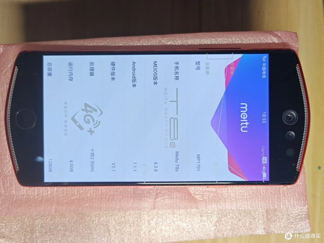 当年卖5000多的手机！如今二手90元，出道不弱于豆包手机