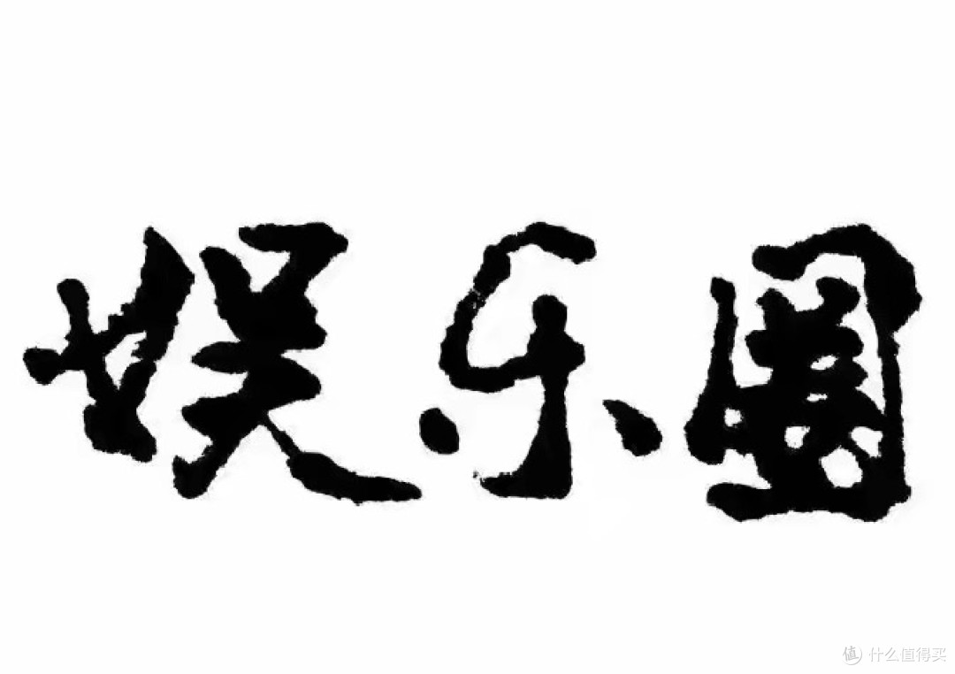 闫学晶哭穷后续:网友开启众筹模式,有捐菜,有捐肉,还有捐钢镚