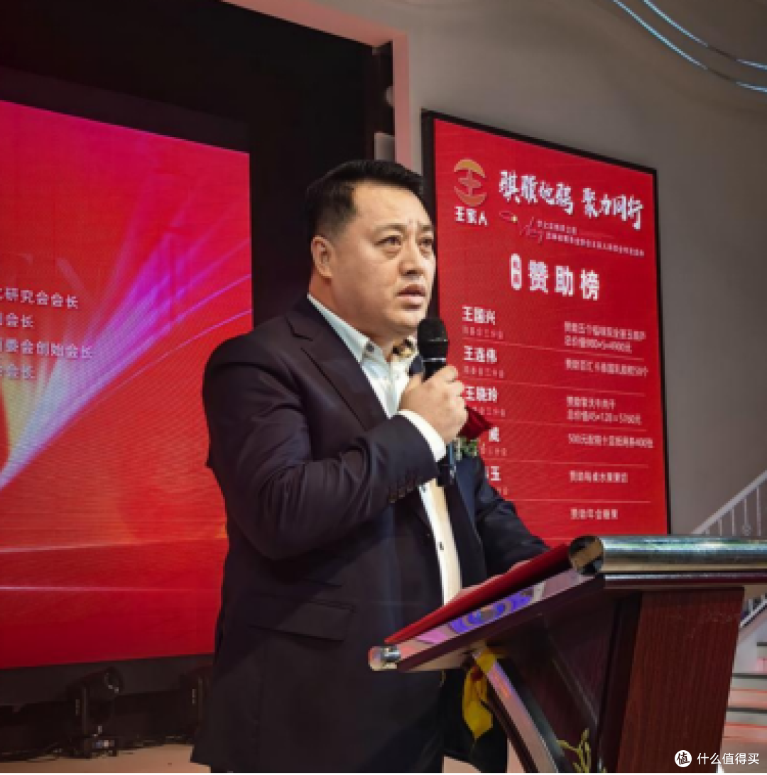 骐骥驰骋聚力同行 吉林省王家人商委会2026马年年会盛大举行