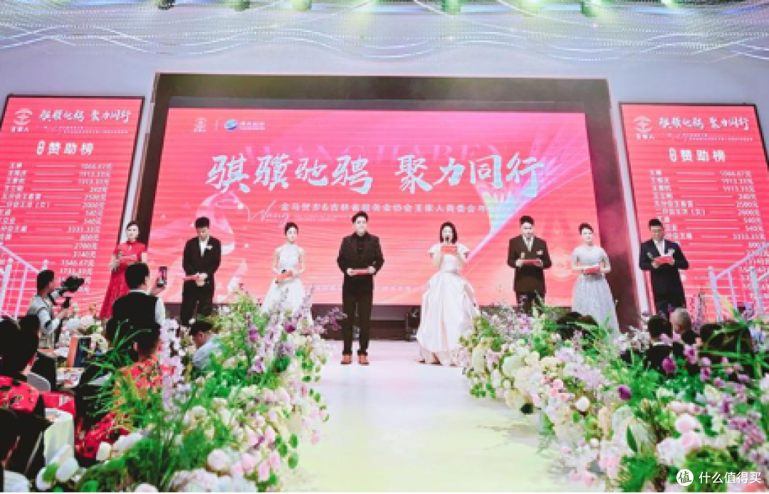 骐骥驰骋聚力同行 吉林省王家人商委会2026马年年会盛大举行