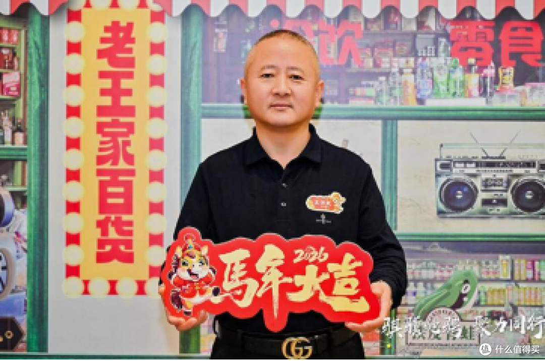 骐骥驰骋聚力同行 吉林省王家人商委会2026马年年会盛大举行