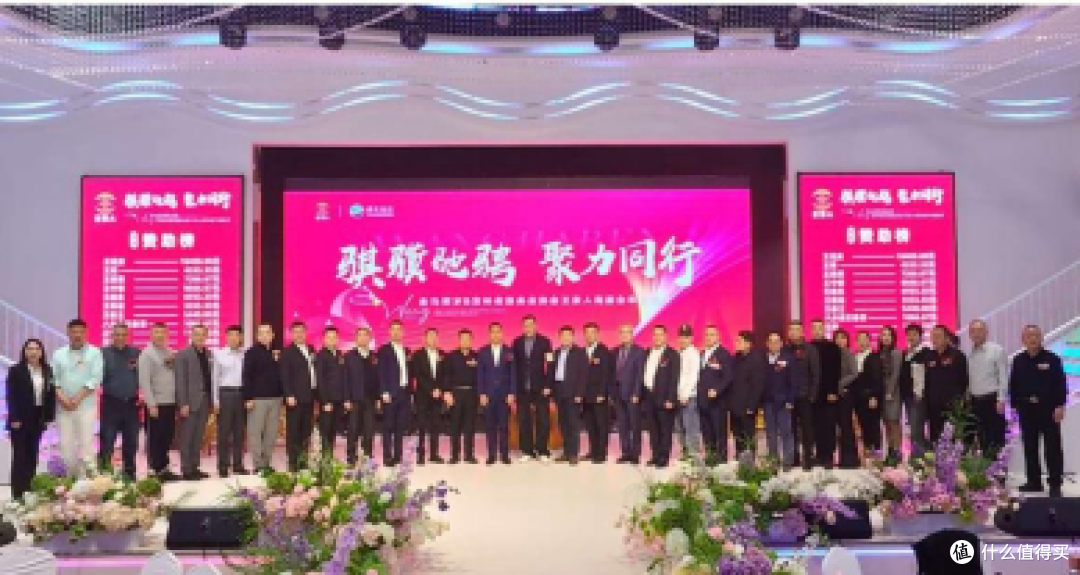 骐骥驰骋聚力同行 吉林省王家人商委会2026马年年会盛大举行