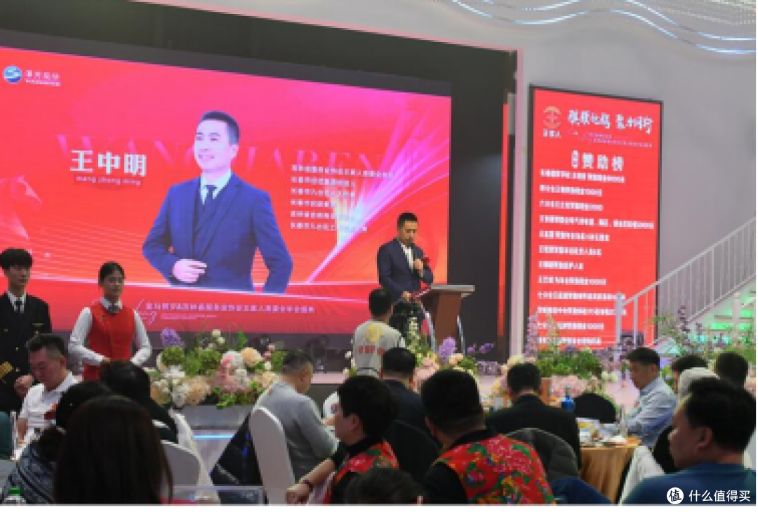 骐骥驰骋聚力同行 吉林省王家人商委会2026马年年会盛大举行