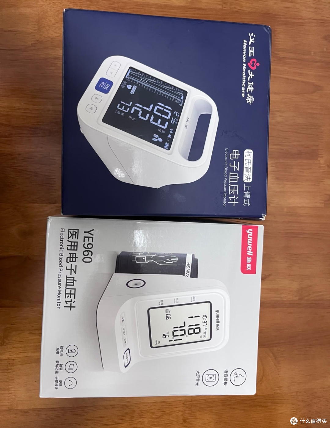 给老妈选家用血压计|高血压停药吓破胆,国产双测终选精准款