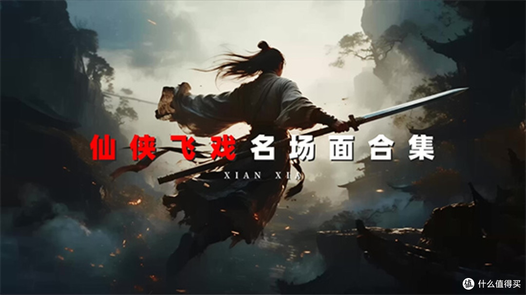 混剪视频怎么做到高质量原创