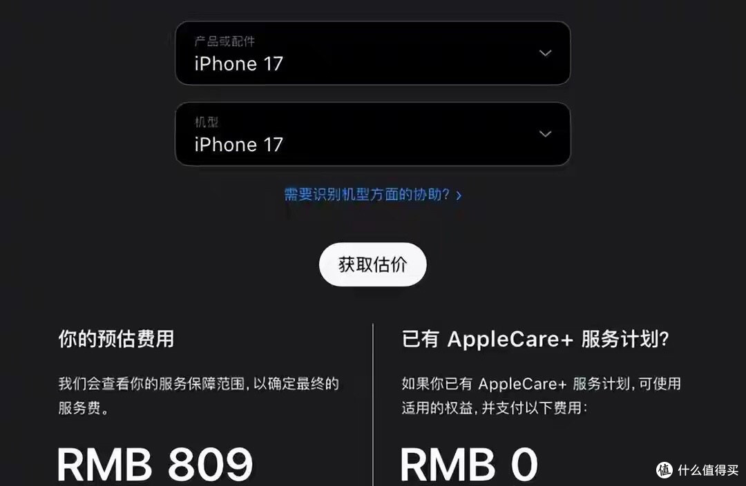 iPhone电池以后只要70元?欧盟铁腕倒逼,苹果这次终于认怂了