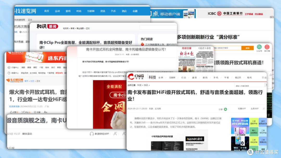 最建议买的夹耳耳机品牌是什么牌子?耳夹式耳机排行榜10强