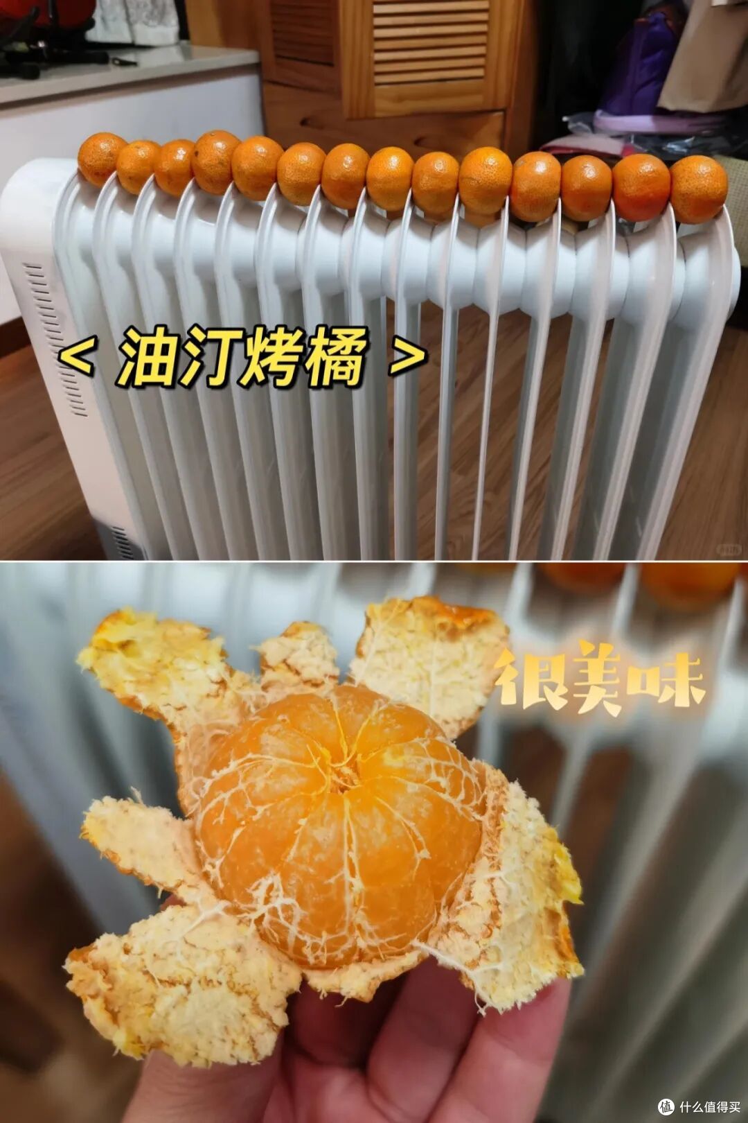被年轻人家里的“油汀用法”惊到了,换个思路后,根本闲置不了!