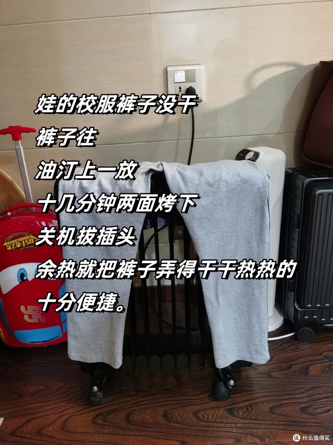 被年轻人家里的“油汀用法”惊到了,换个思路后,根本闲置不了!