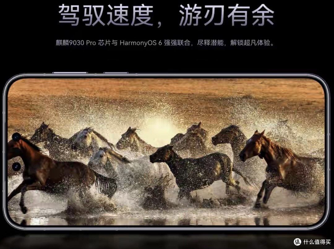 7.2英寸！华为Mate 80 GTS气势汹汹！即将亮剑