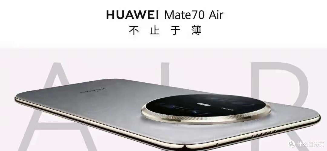 7.2英寸！华为Mate 80 GTS气势汹汹！即将亮剑