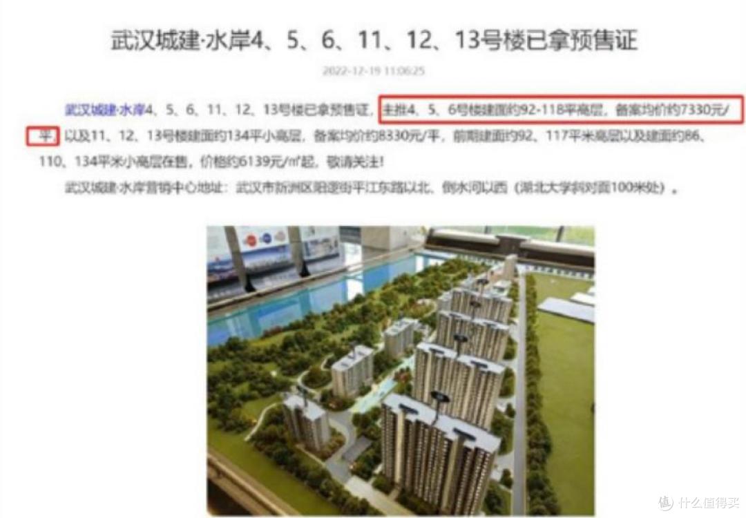 楼市去库存,又有新招了,生孩子送房子,最高奖励75㎡!