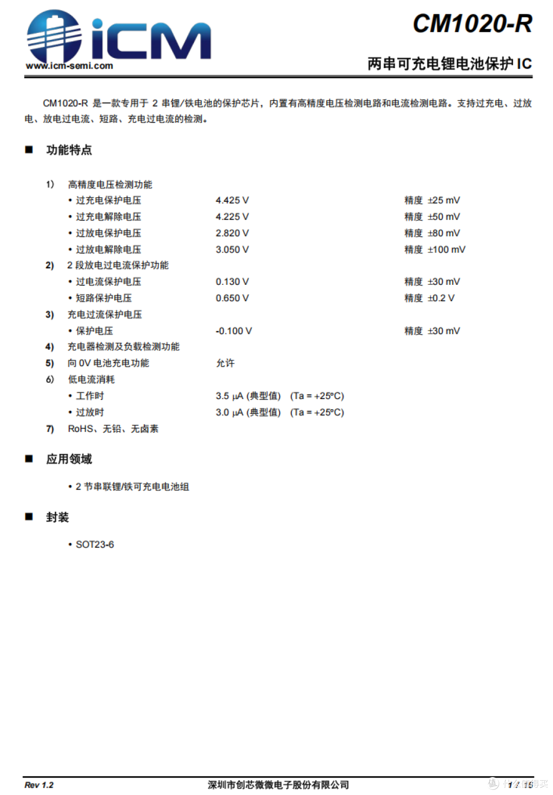 全新磁吸无线充电,体验再升级,徕芬扫振电动牙刷 i2拆解