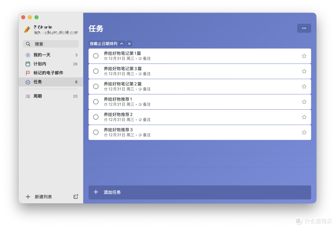 用了 365 天，我终于选出了最值得装的 Mac 软件（下篇）！