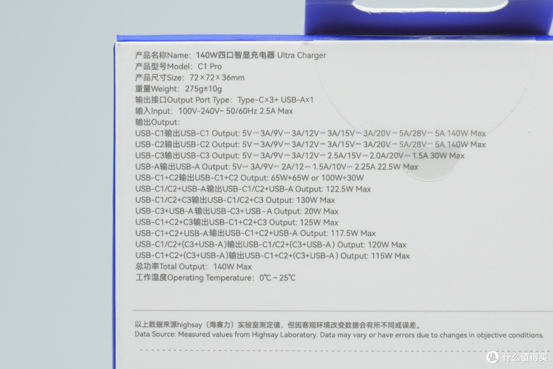 支持功率、总功率、温度实时显示,海赛力140W智显超级充电器拆解