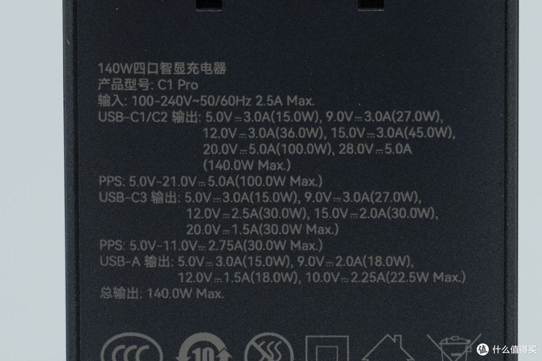 支持功率、总功率、温度实时显示,海赛力140W智显超级充电器拆解