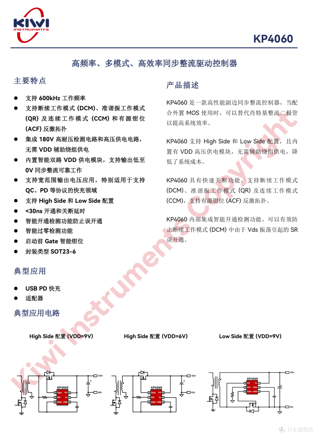 支持功率、总功率、温度实时显示,海赛力140W智显超级充电器拆解