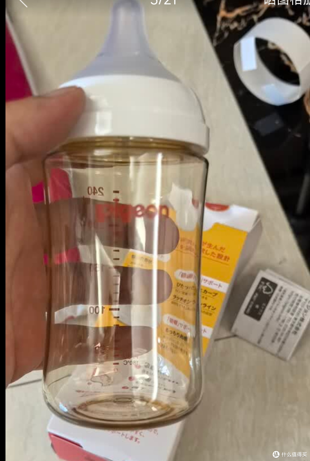 二胎宝妈爸经验谈:贝亲PPSU奶瓶,细节处见真章
