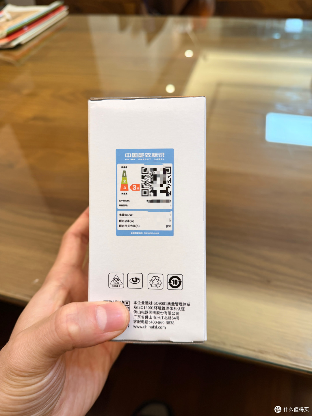 自己动手修理坏掉的筒灯