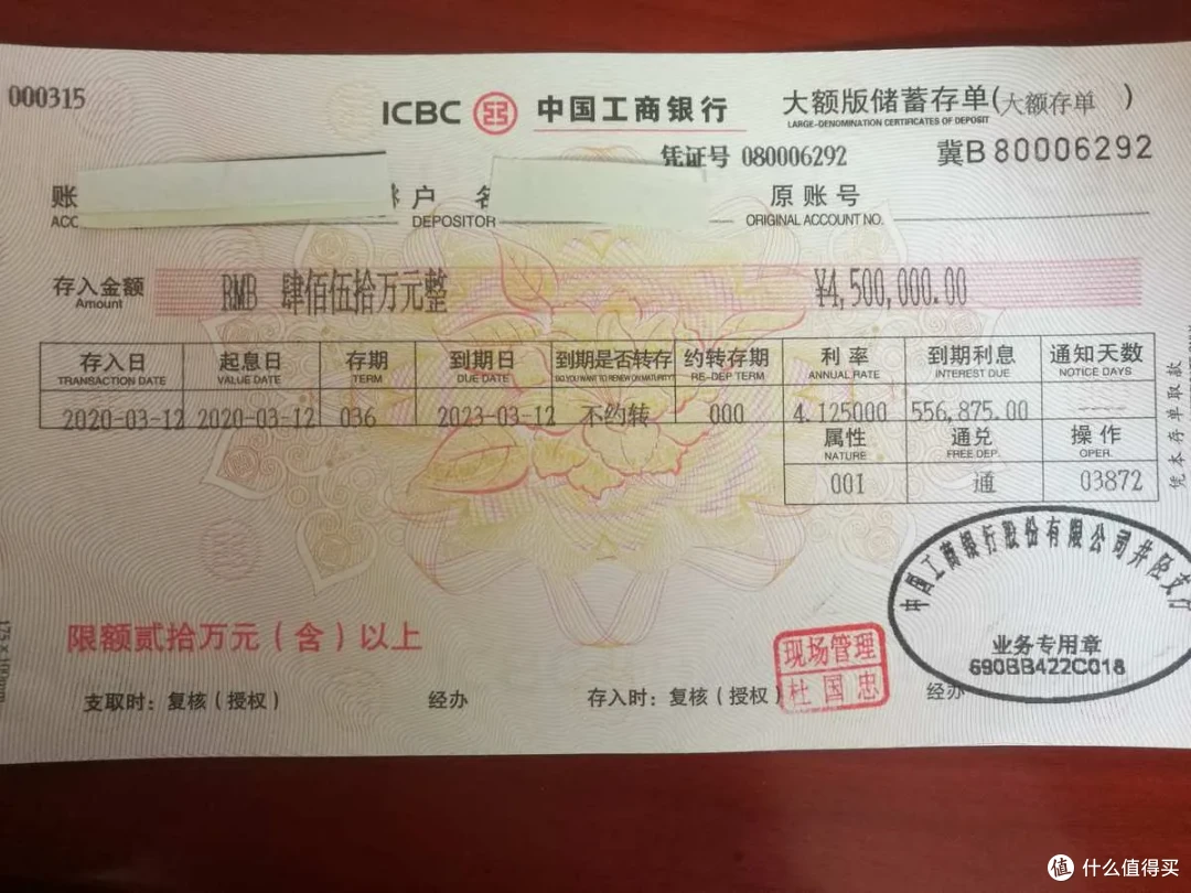 定期存款到期之后,当天取出还是第二天取出?区别原来这么大!