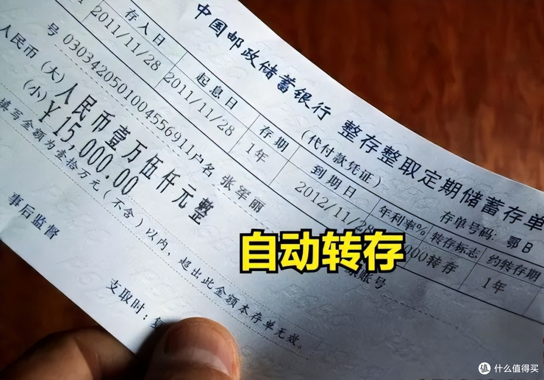 定期存款到期之后,当天取出还是第二天取出?区别原来这么大!
