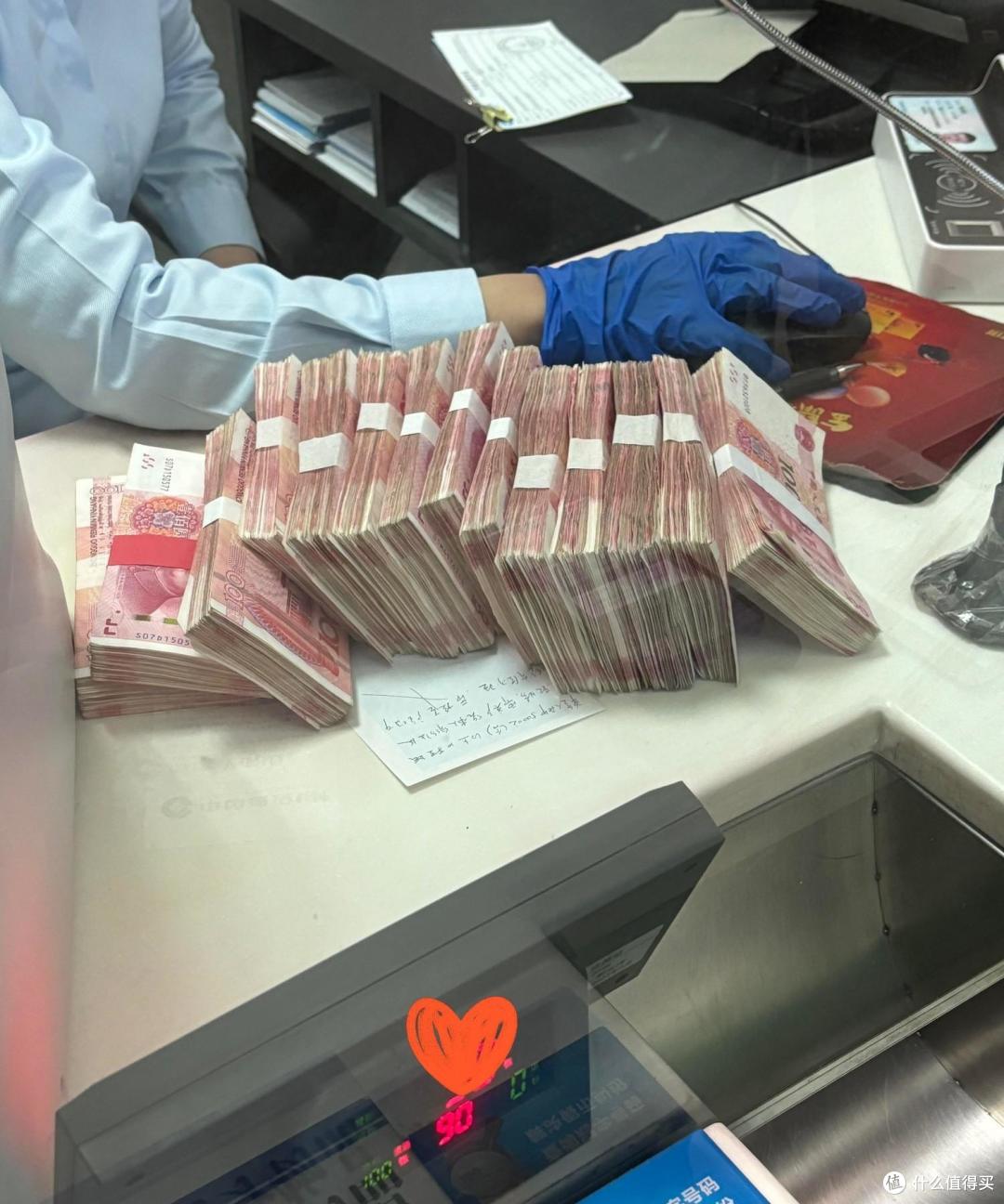 定期存款到期之后,当天取出还是第二天取出?区别原来这么大!