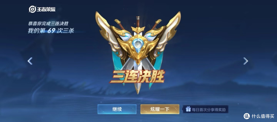 星耀局封神时刻!首拿五连绝世,这一局的含金量直接拉满