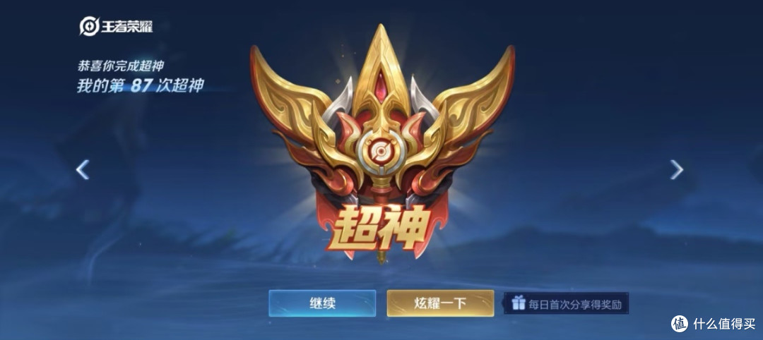 星耀局封神时刻!首拿五连绝世,这一局的含金量直接拉满