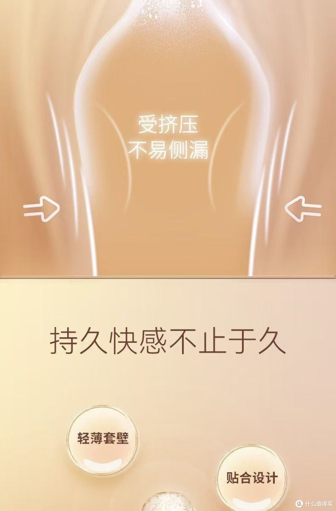 元旦成人用品购后晒：仪式感与自我关怀的双重满足