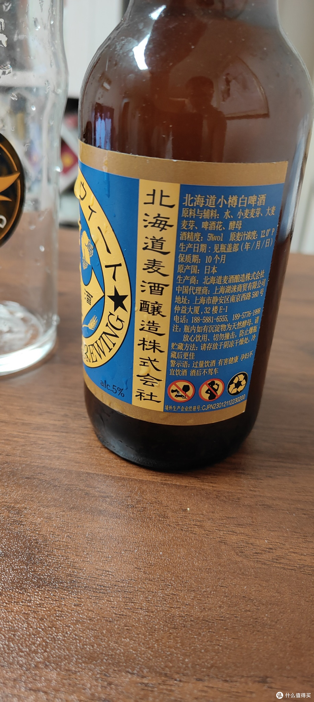 又是一年,除了老相识,来自北海道的小樽麦酒又是何种风味?